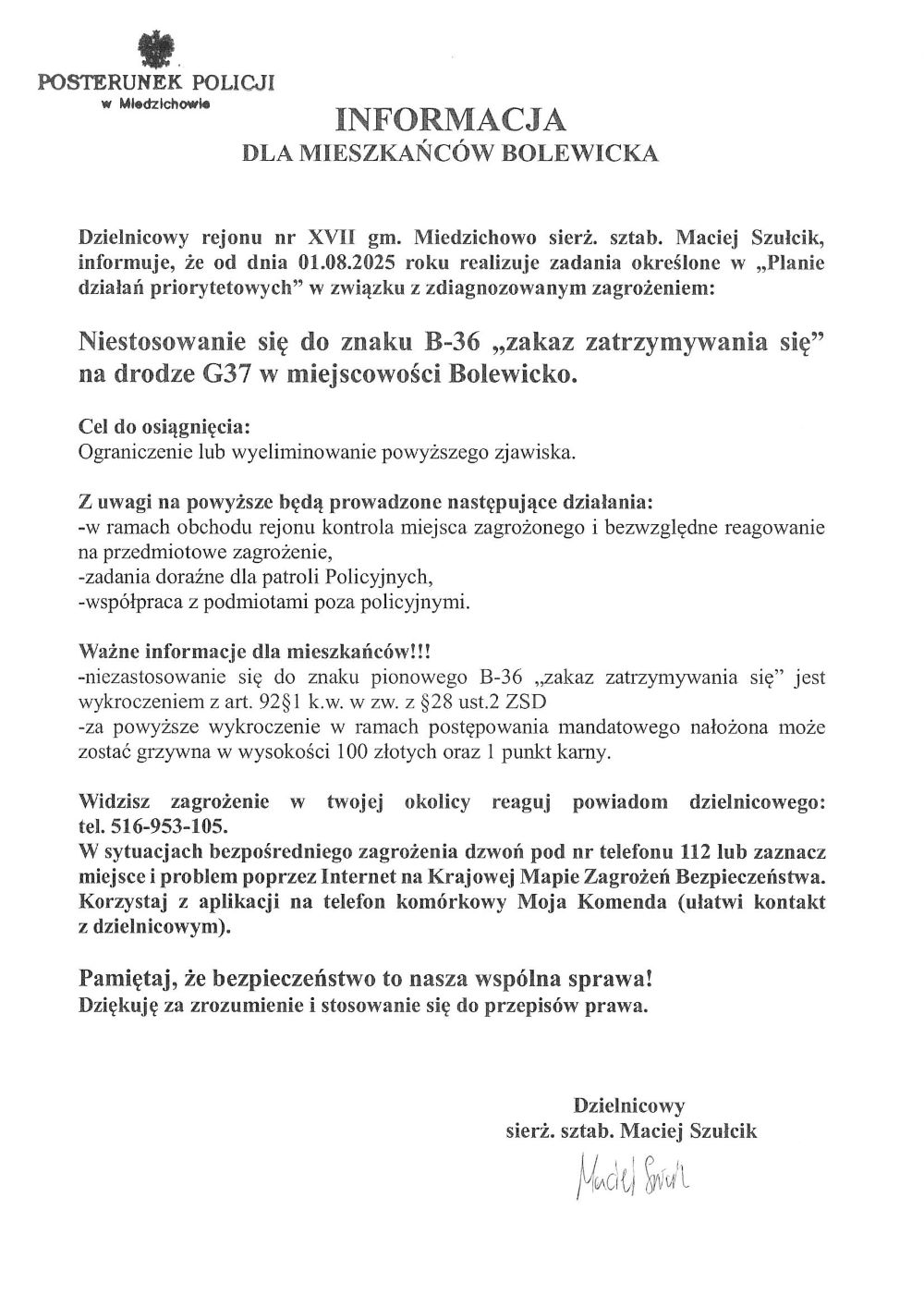 BP-55C26_20250814_122726_0002-(1)